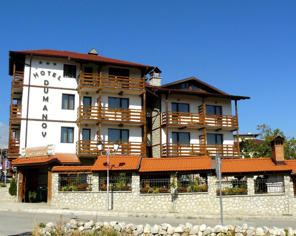 Hotel Dumanov - снимка 2