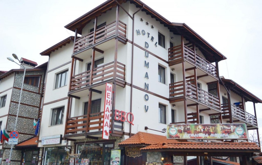 Hotel Dumanov - снимка 3