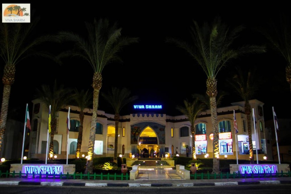 Viva Sharm Hotel - снимка 9