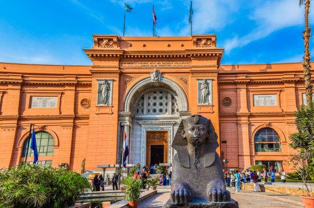 Екскурзии и почивки до Египетския музей