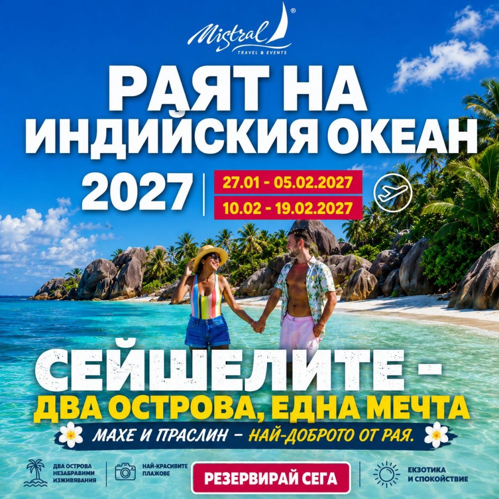 Сейшелите – два острова, една мечта. Махе и Праслин – най-доброто от рая. Сейшелите – два острова, една мечта. Махе и Праслин – най-доброто от рая.