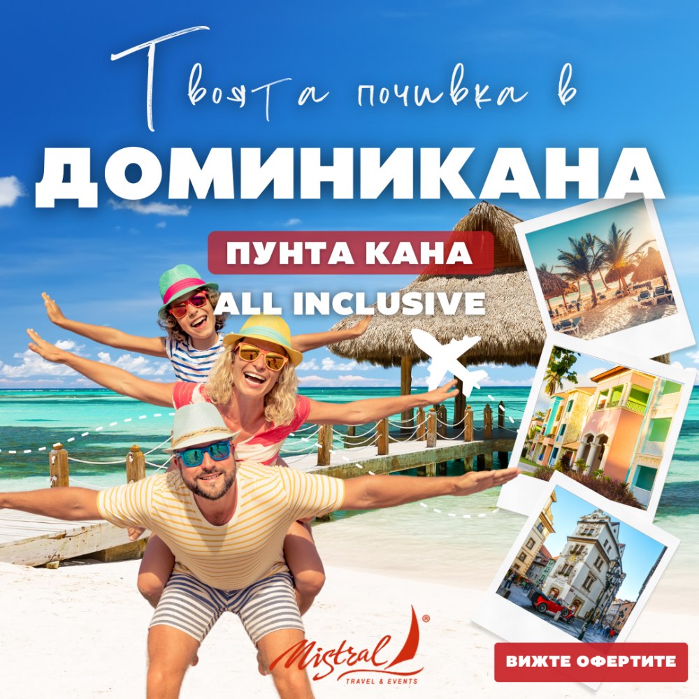 Sunscape Coco Punta Cana 4*