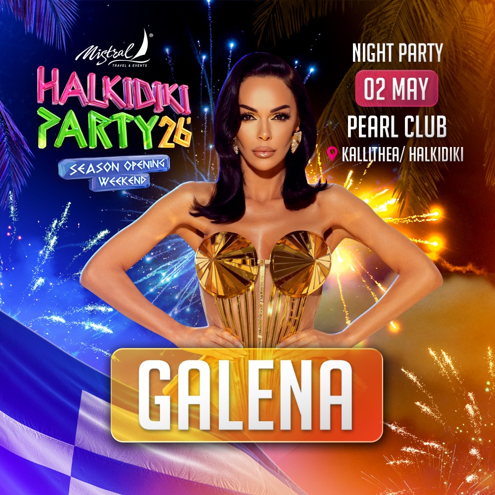 Халкидики: Halkidiki Party 2026 - GRAND OPENING - 3 нощувки - снимка 1