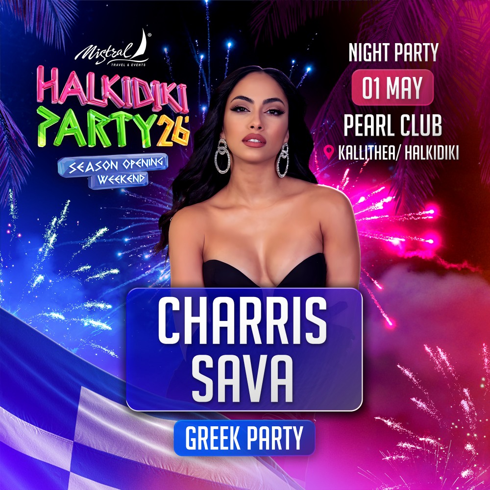 Халкидики: Halkidiki Party 2026 - GRAND OPENING - 3 нощувки - снимка 2